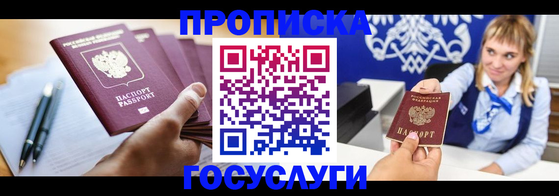 форма 3 в Находке